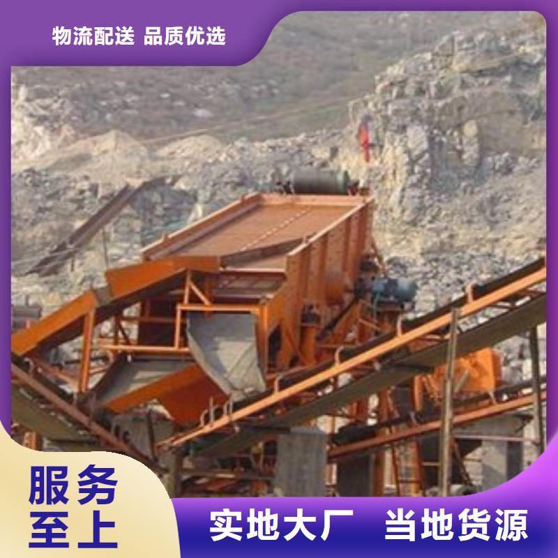 破碎生产线圆锥破多年实力厂家