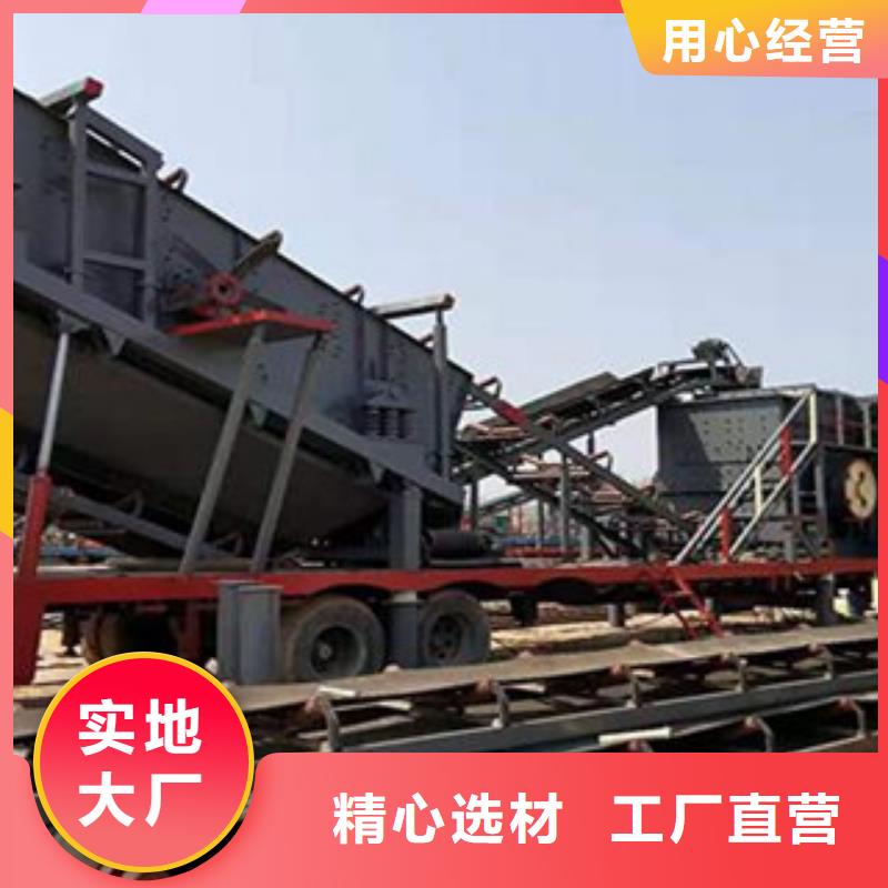 【破碎生产线】移动破碎站精心打造