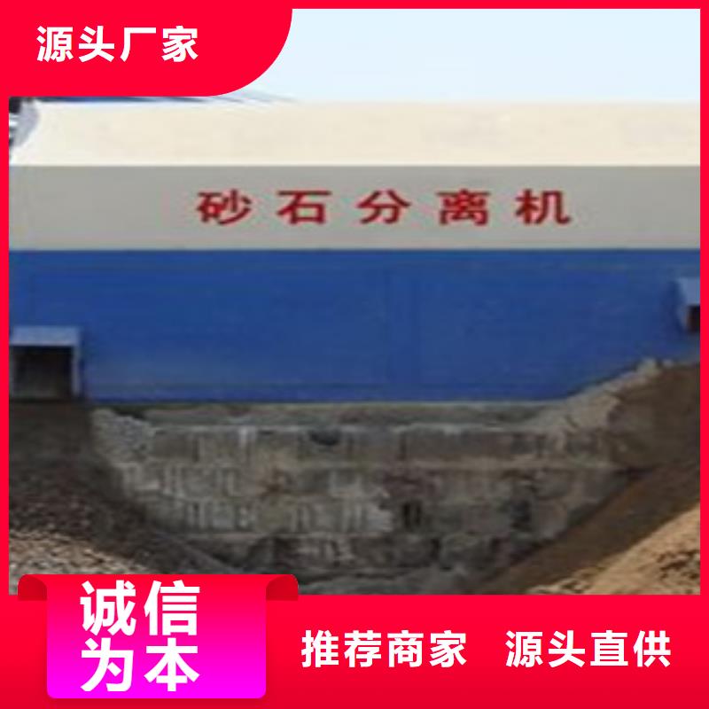 砂石分离机【圆锥破】拒绝中间商