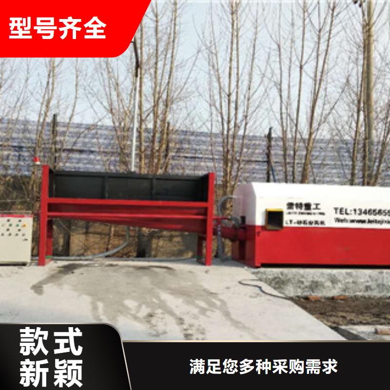 【乌兰察布【本地】砂石分离机制砂机质保一年】