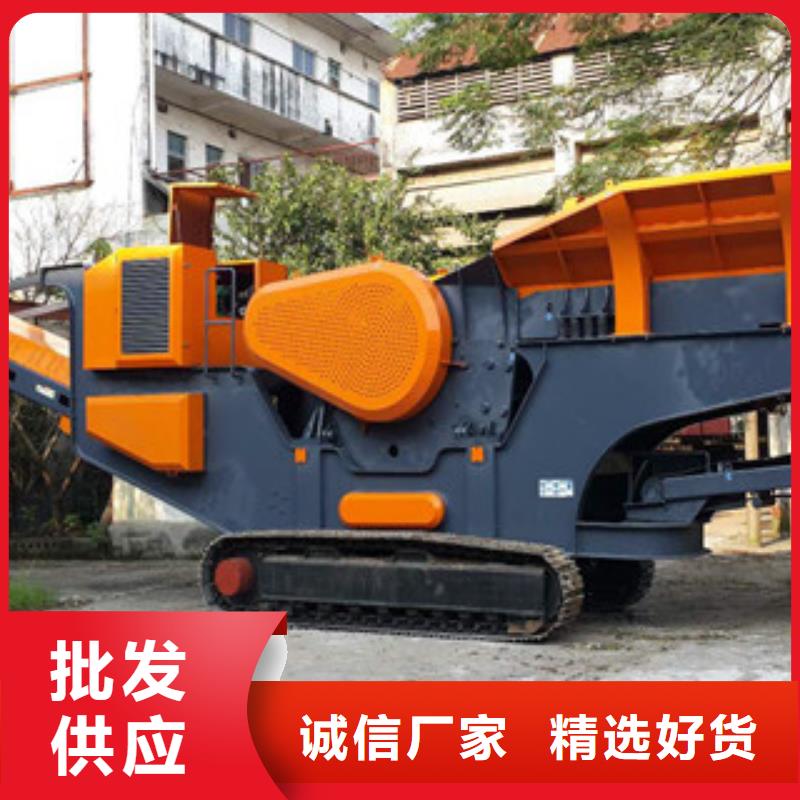 【移动破碎站,破碎机实地大厂】