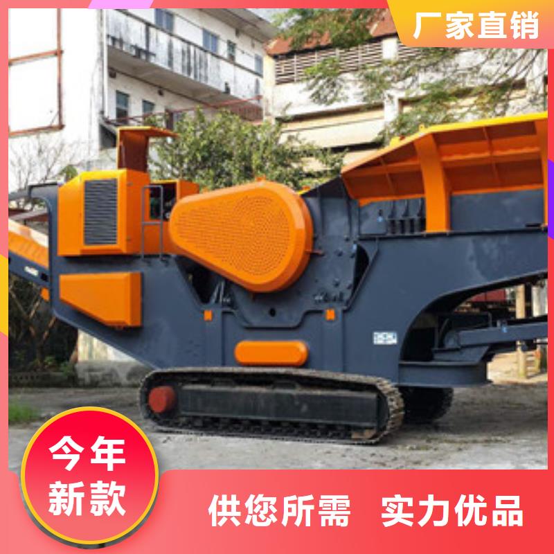 移动破碎站破碎机多种规格可选
