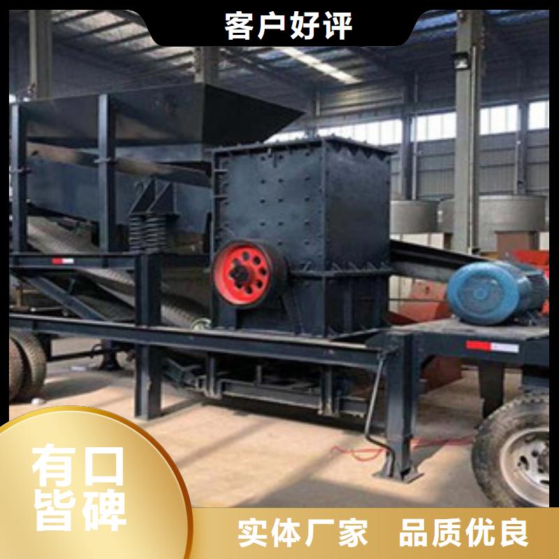 【移动破碎站,破碎机实地大厂】