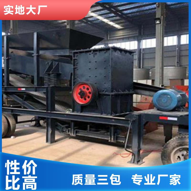 移动破碎站破碎机源头工厂