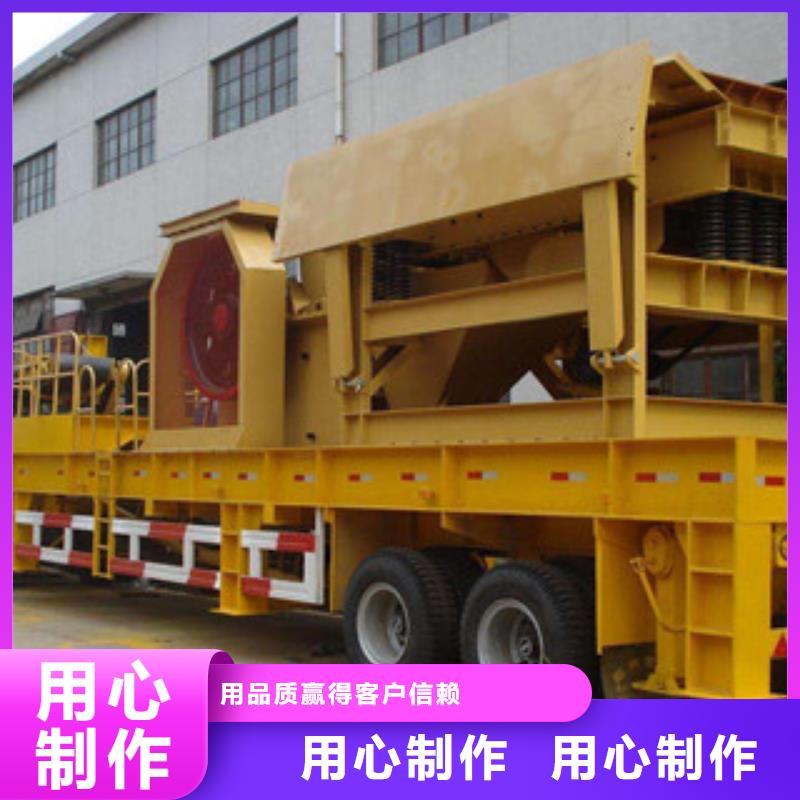 移动破碎站海沙淡化机械快速物流发货