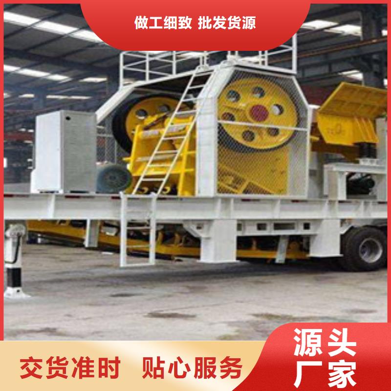 移动破碎站圆锥破专注生产制造多年