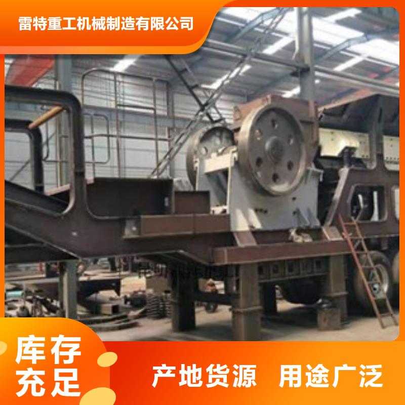 移动破碎站【圆锥破】厂家直销值得选择