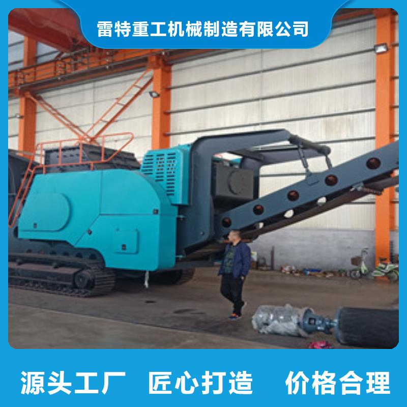 【移动破碎站质量检测】