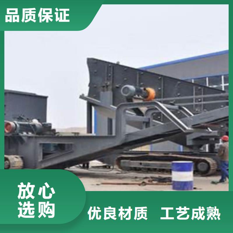 移动破碎站海沙淡化机械快速物流发货