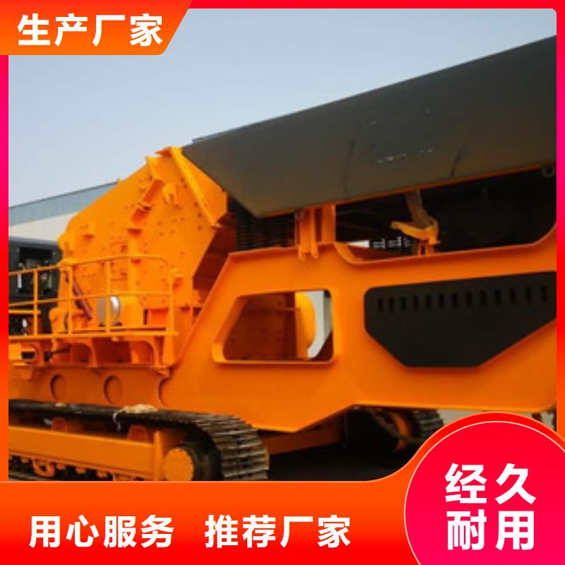 移动破碎站海沙淡化机械快速物流发货