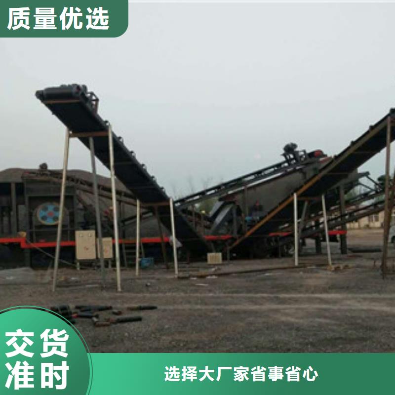 移动破碎站【圆锥破】厂家直销值得选择
