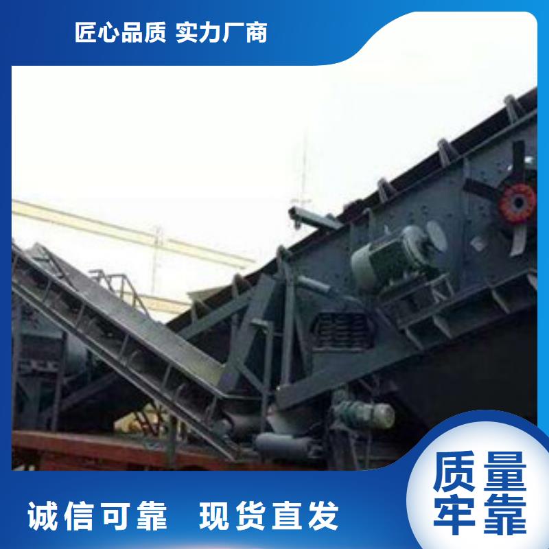 移动破碎站_制砂机一致好评产品