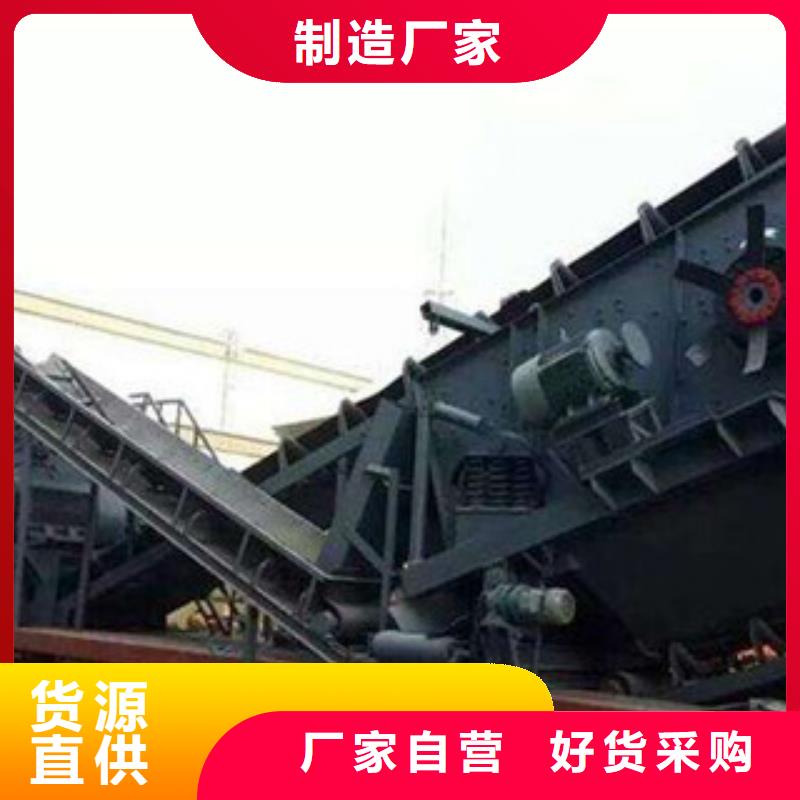 移动破碎站制砂机优质货源