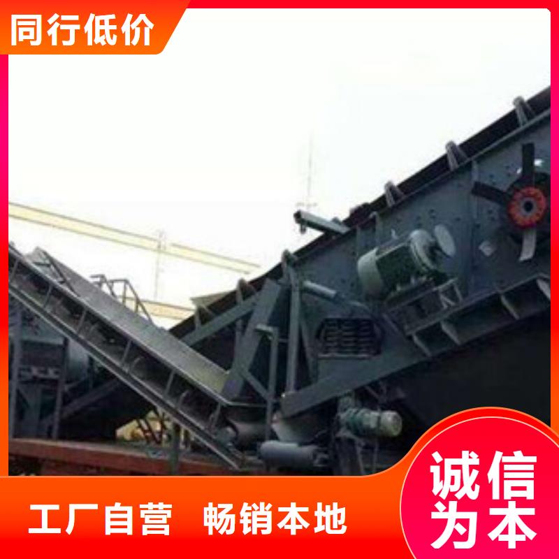 移动破碎站_制砂机专业按需定制