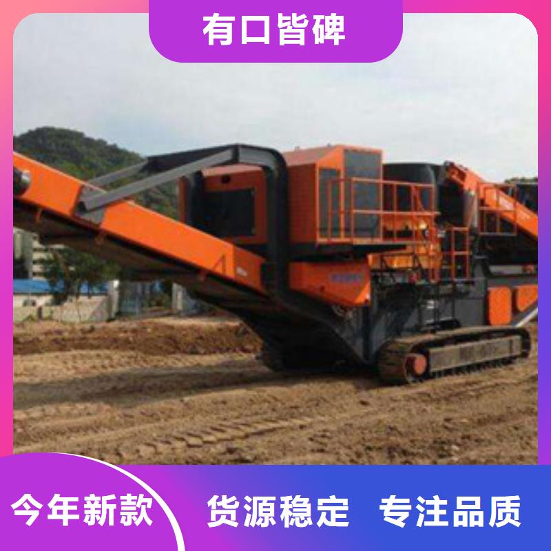 移动破碎站【圆锥破】厂家直销值得选择