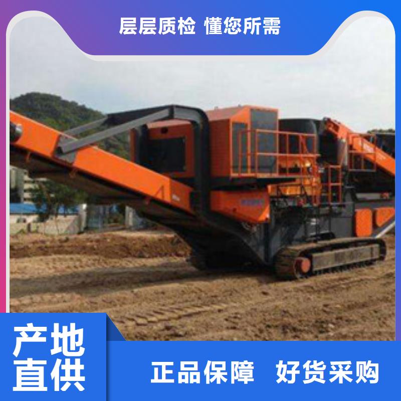 移动破碎站破碎机大量现货