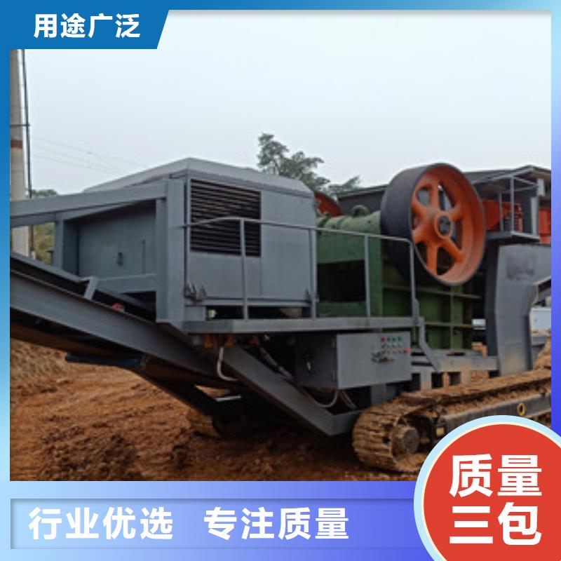 移动破碎站圆锥破专注生产制造多年