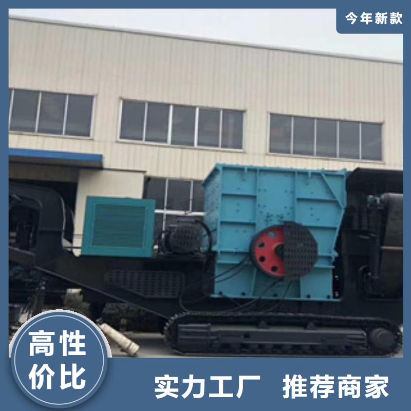 移动破碎站制砂机选择我们没错