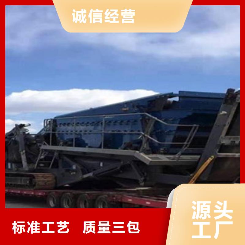 移动破碎站【圆锥破】厂家直销值得选择