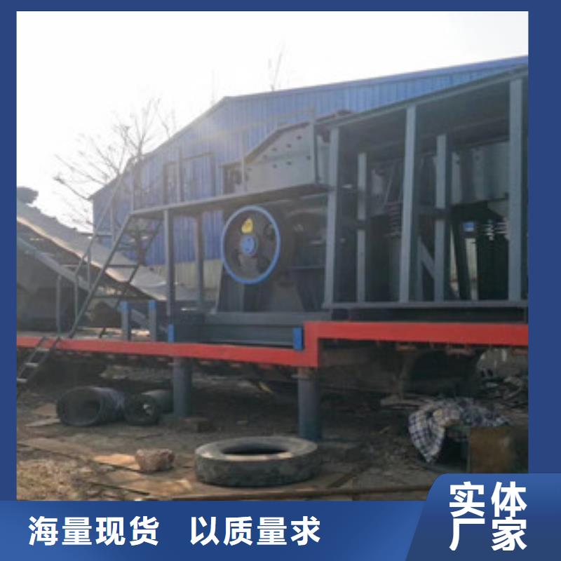 鹤岗 移动破碎站,破碎机质优价保