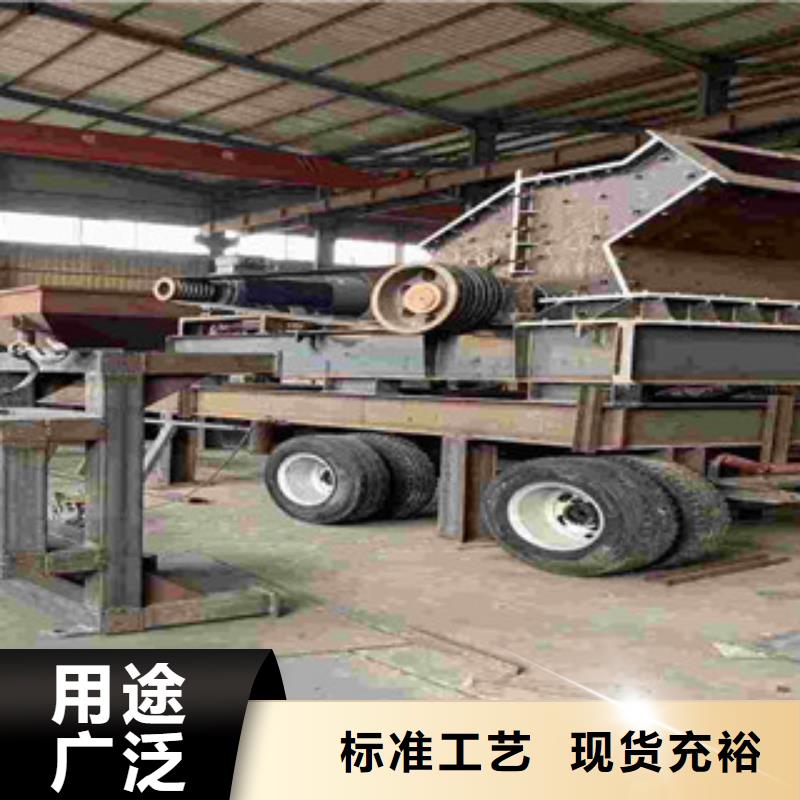 鹤岗 移动破碎站,破碎机质优价保
