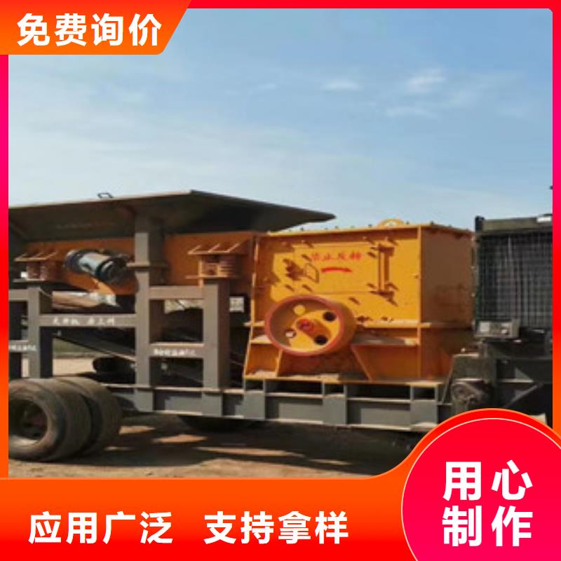 鹤岗【本地】移动破碎站,破碎机质优价保