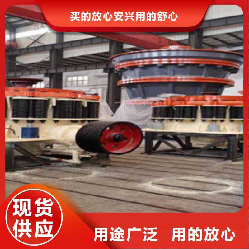 圆锥破,破碎机欢迎来电询价