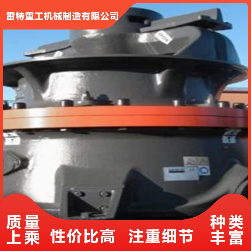 圆锥破制砂机放心得选择
