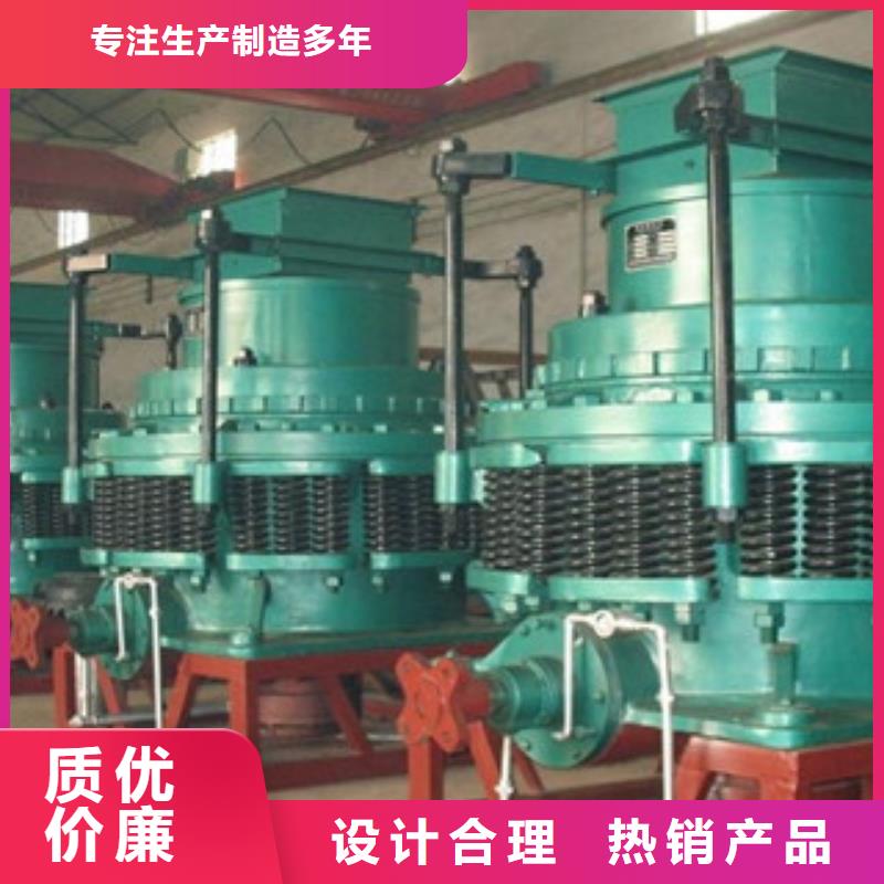 圆锥破,破碎机欢迎来电询价