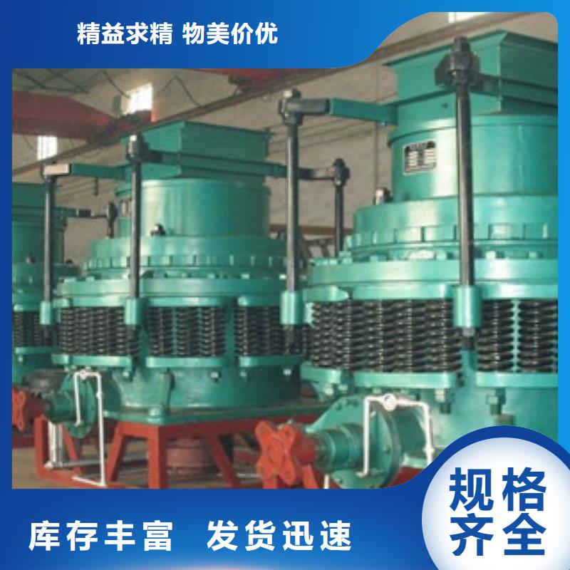 圆锥破洗沙机低价货源