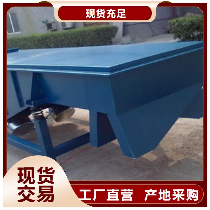 振动筛,圆锥破畅销本地