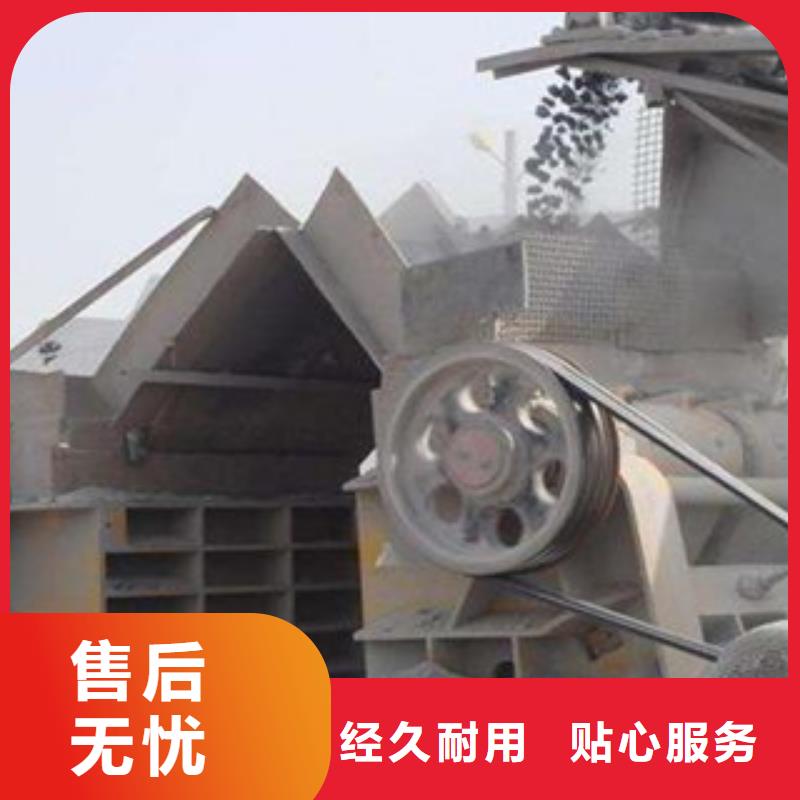 制砂机专业完善售后