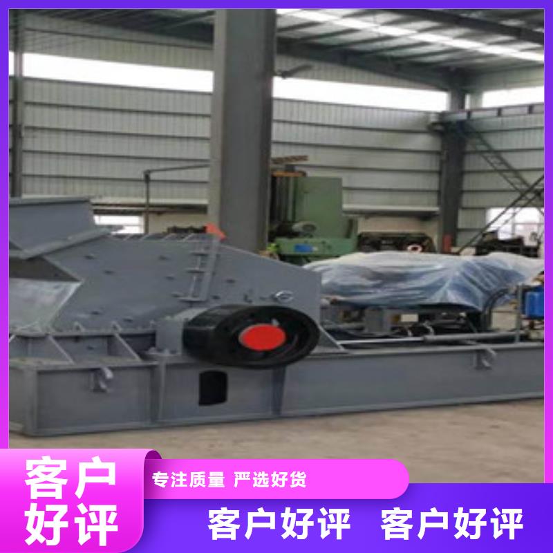 制砂机专业完善售后