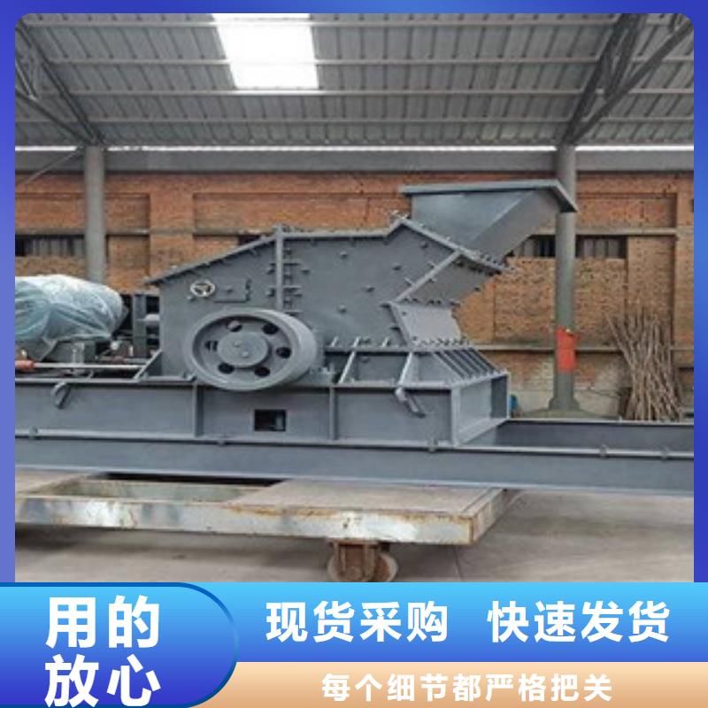 制砂机优质材料厂家直销