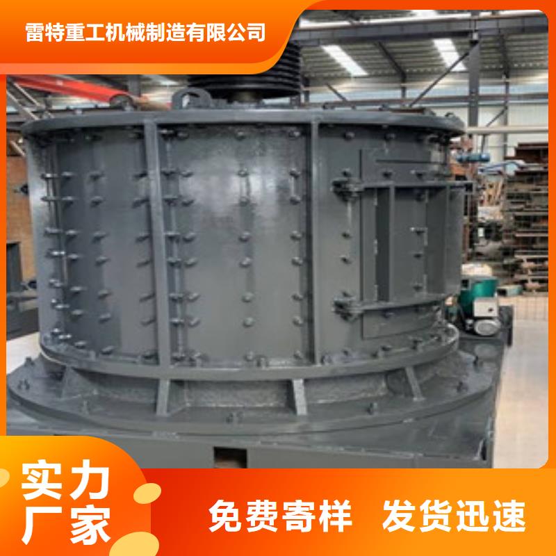 制砂机优质材料厂家直销