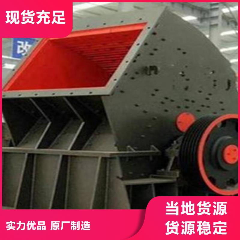 制砂机设计合理