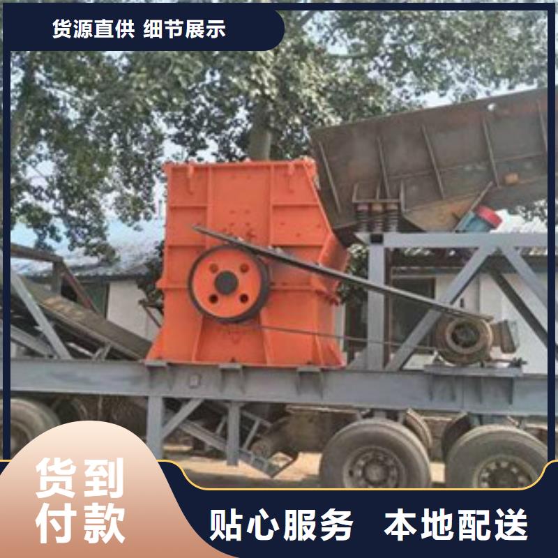 制砂机-移动破碎站细节决定品质