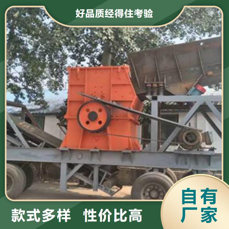 制砂机优质材料厂家直销