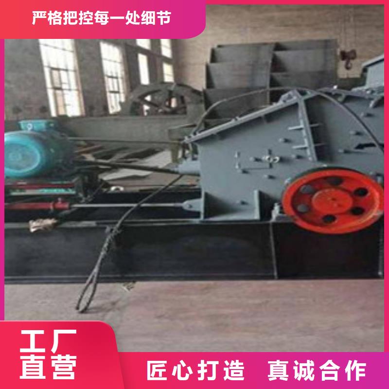 制砂机设计合理