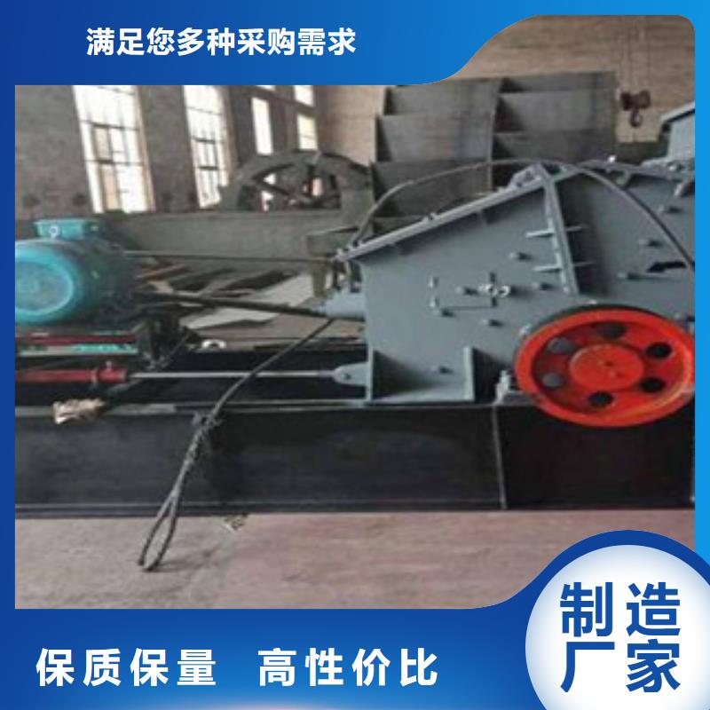 制砂机专业完善售后