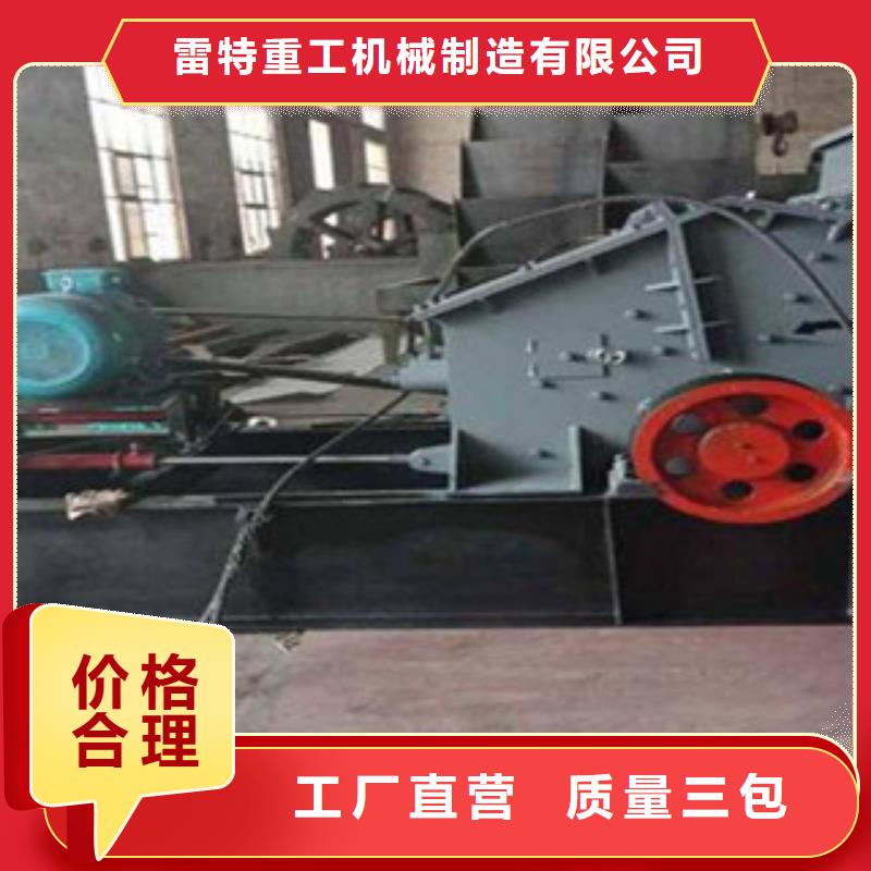 制砂机优质材料厂家直销