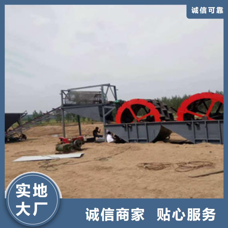海砂淡化机械洗沙机按需设计