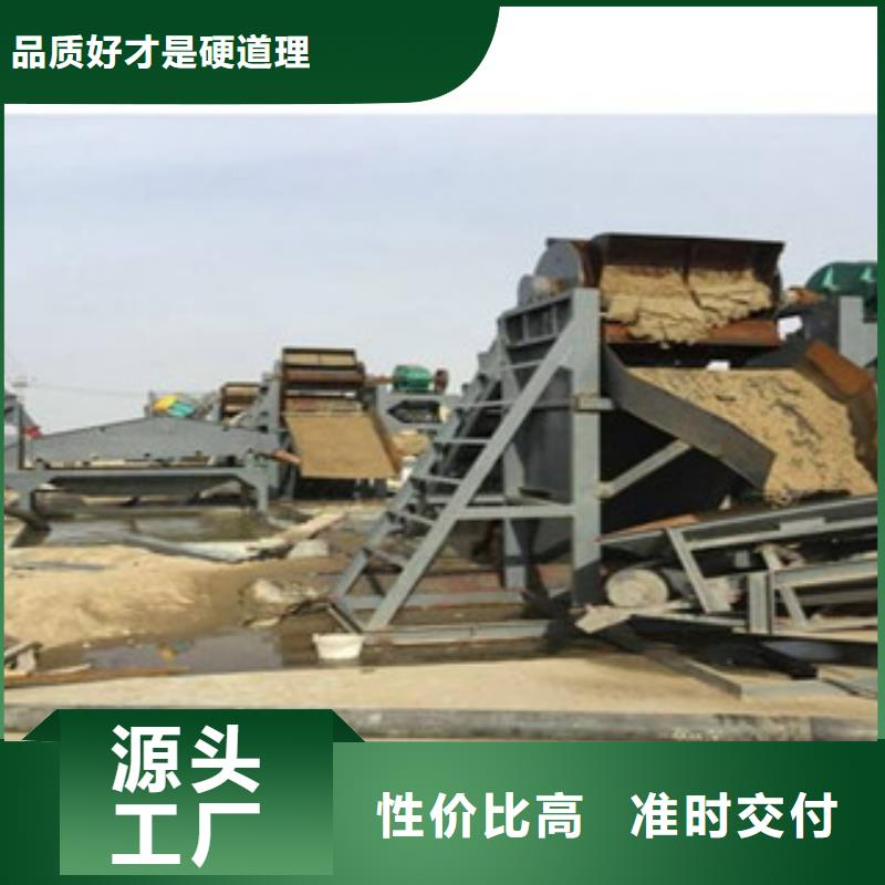 海砂淡化机械移动破碎站欢迎来厂考察