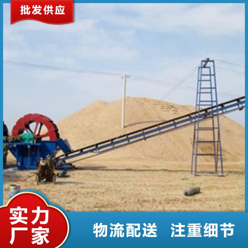 海砂淡化机械洗沙机按需设计