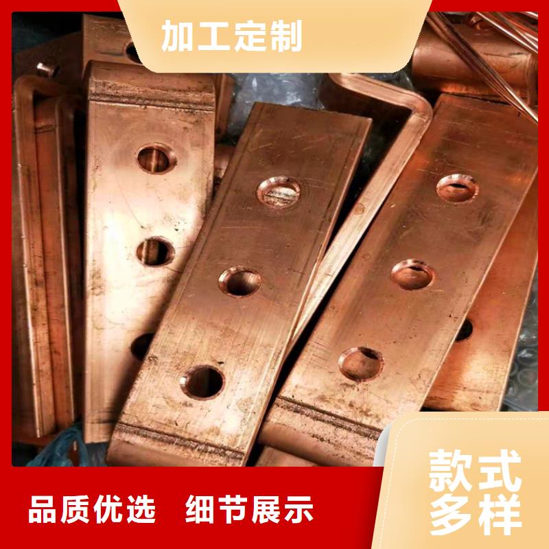 紫铜排【花纹铝板】支持定制