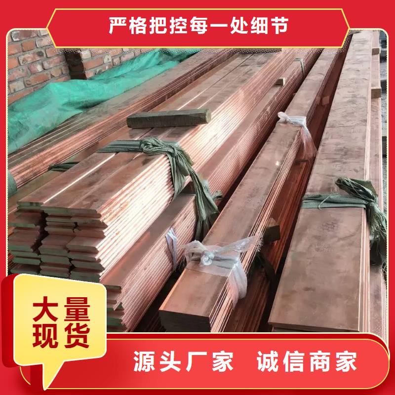 紫铜排铜绞线厂家销售