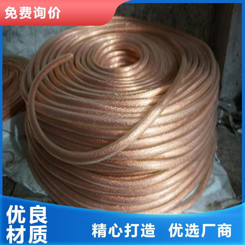 铜绞线紫铜板有实力有经验