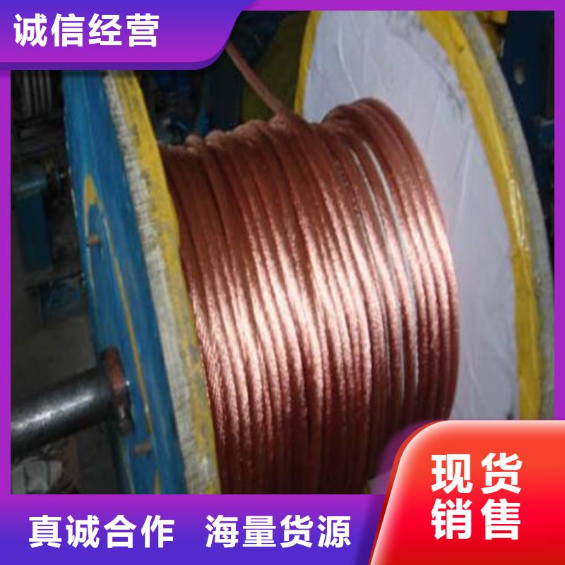 铜绞线黄铜棒厂家直营