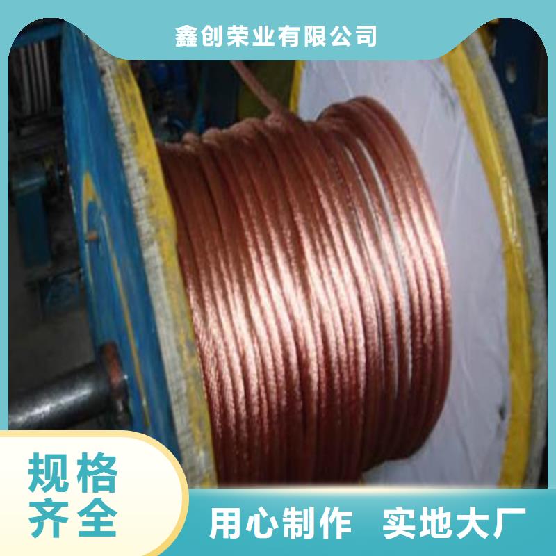 铜绞线现货直供