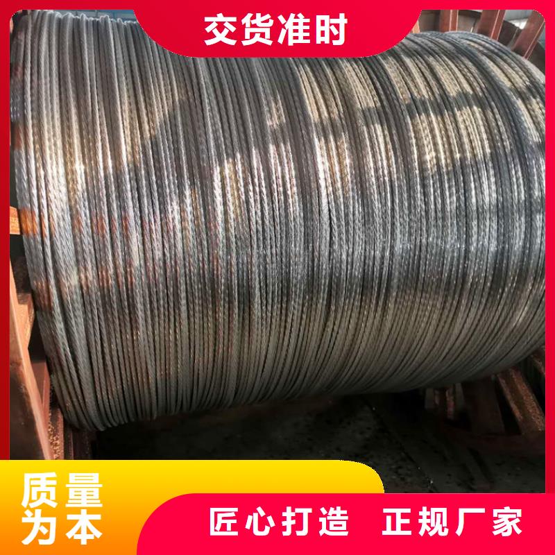 铜绞线现货直供